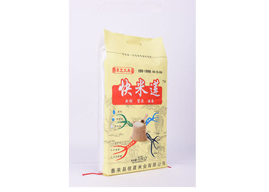 China sacos tecidos polipropileno do arroz 10kg com costume da costura da linha do punho impressos fornecedor