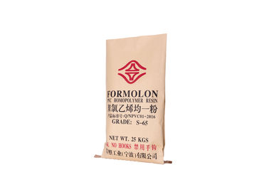 China Heat-seal sacos de empacotamento laminados tecidos Pp do adubo do papel de embalagem Com peso da carga 25 quilogramas/50kg fornecedor