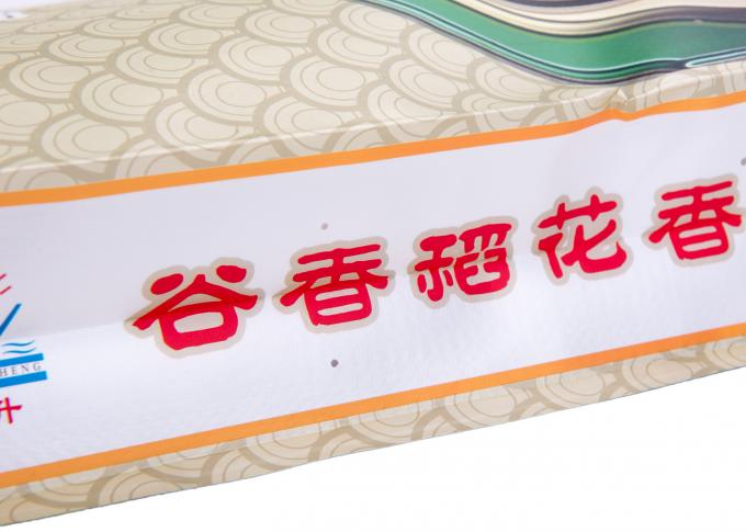 Rosqueie costurar sacos de empacotamento tecidos PP do arroz com o Gravure que imprime o reforço lateral de 4.4cm