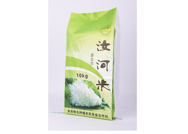China Sacos selados do arroz do polipropileno do empacotamento plástico, saco do arroz 2.5kg/10kg/25kg fornecedor