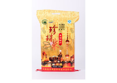 China os sacos de empacotamento do arroz plástico de 10 quilogramas com Bopp laminaram o material tecido PP da tela fornecedor