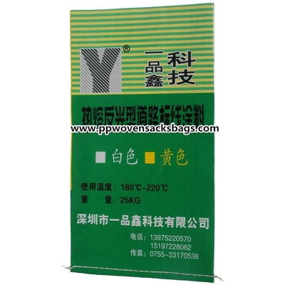 CHINA BOPP Eco-amigável laminou sacos/sacos revestidos Bopp para pinturas de embalagem da marcação Fornecedor