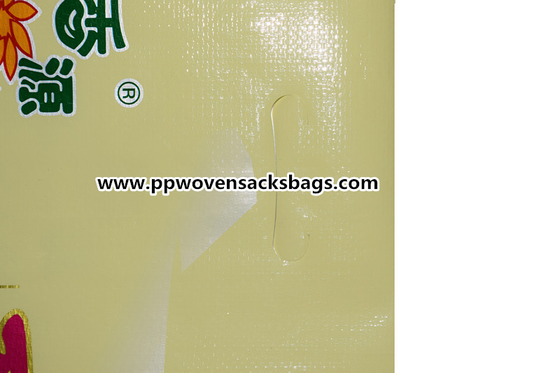 Saco tecido sacos de plástico laminado impressão do arroz do polipropileno de Bopp do Gravure Fornecedor